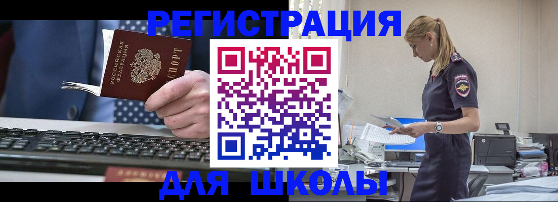 прописка гарантия в Котласе